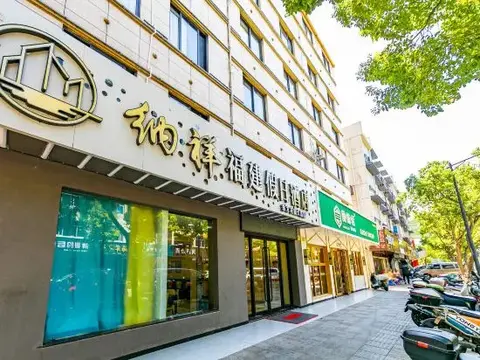 Чжоушань: Naxiang Fujian Holiday Inn (Zhujiajian branch of Oriental Garden Hotel)