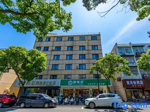 Чжоушань: Naxiang Fujian Holiday Inn (Zhujiajian branch of Oriental Garden Hotel)