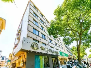 Чжоушань: Naxiang Fujian Holiday Inn (Zhujiajian branch of Oriental Garden Hotel)