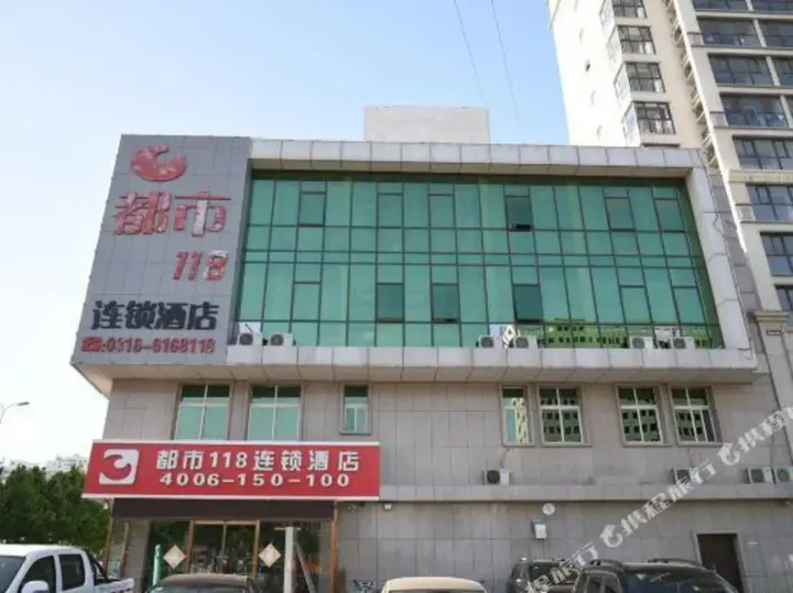 Лянфан: City 118 Inn Gu'an Huifeng