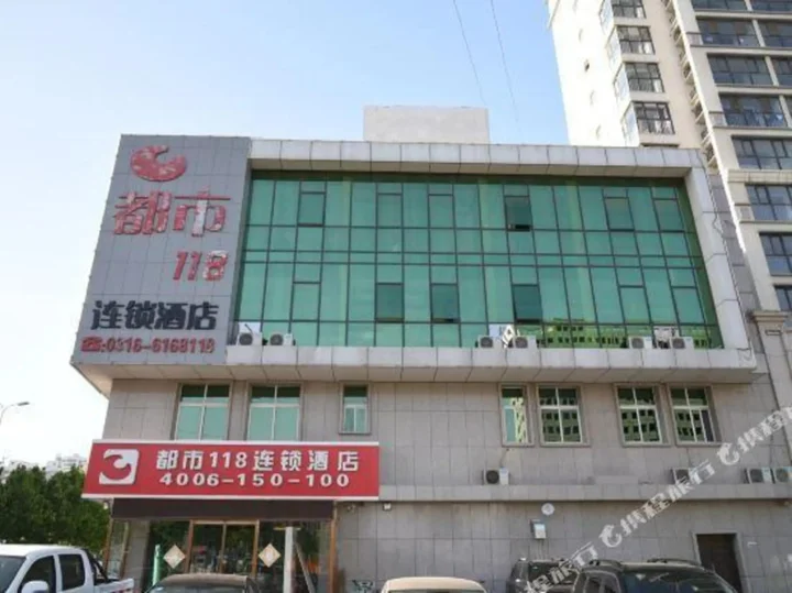 Лянфан: City 118 Inn Gu'an Huifeng