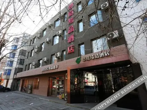 Район Синьчэн: Youting Boutique Hotel