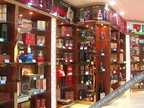 Джин-Чжоу: Sanyuan International Hotel
