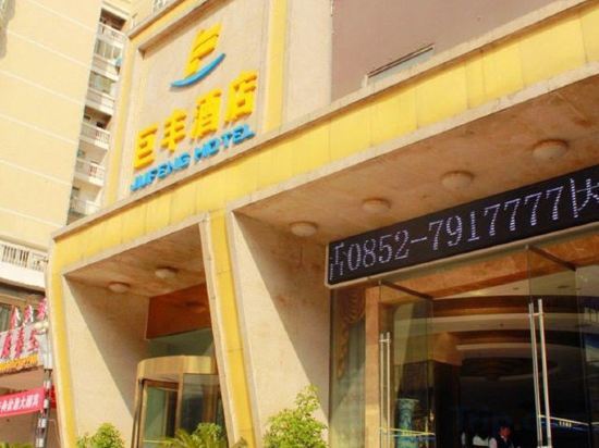 Джин-Чжоу: Sanyuan International Hotel