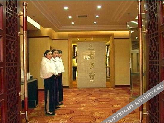 Джин-Чжоу: Sanyuan International Hotel