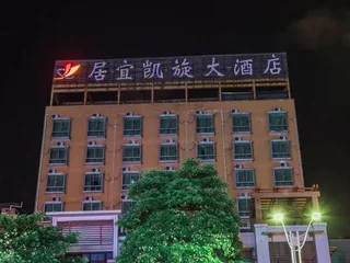 Наньнин: Juyi Kaixuan Hotel