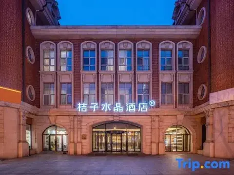 Тяньцзинь: Crystal Orange Hotel Tianjin Jinwan Square