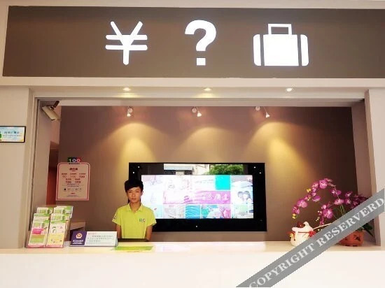 Сямынь: 100 Inn Xiamen Railway Station