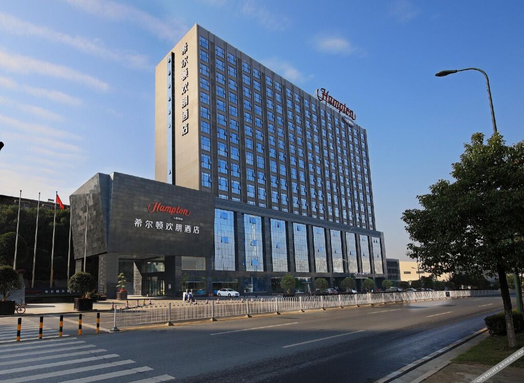 Чанша: Hampton by Hilton Changsha Xingsha