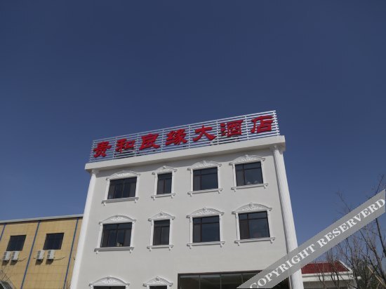 Guihe Liangyuan Hotel — фото 1