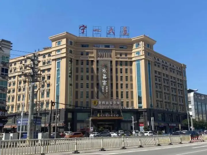 Нинджи: Wealth Hotel