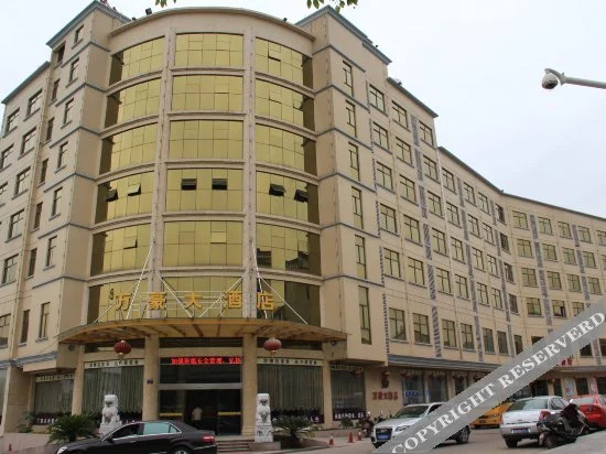 Дунъян: Hengdian World Studios Hengpiao Grand Hotel