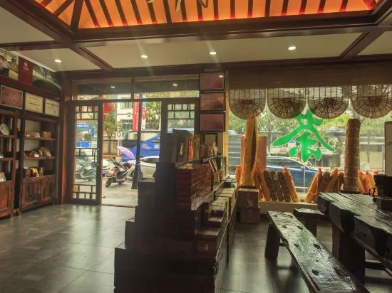 Jiuyang Tea Culture Theme Inn — фото 2