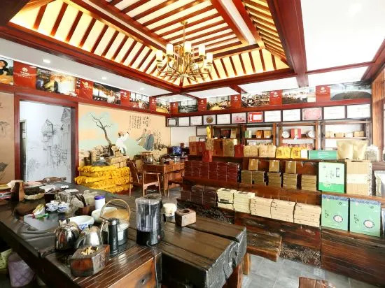 Чжанцзяцзе: Jiuyang Tea Culture Theme Inn