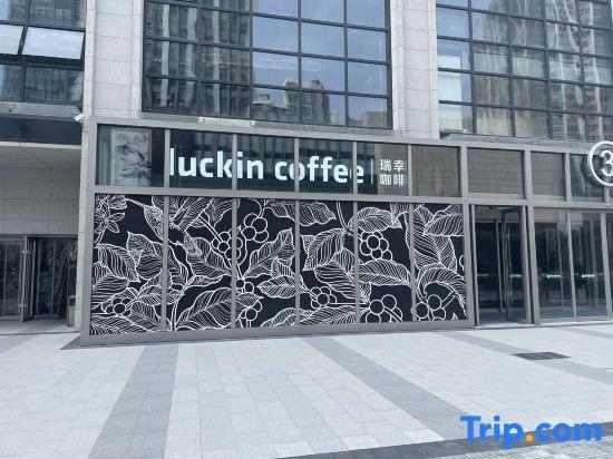 Ухань: Xana Hotelle Wuhan Lingjiao Lake Wanda Plaza Branch
