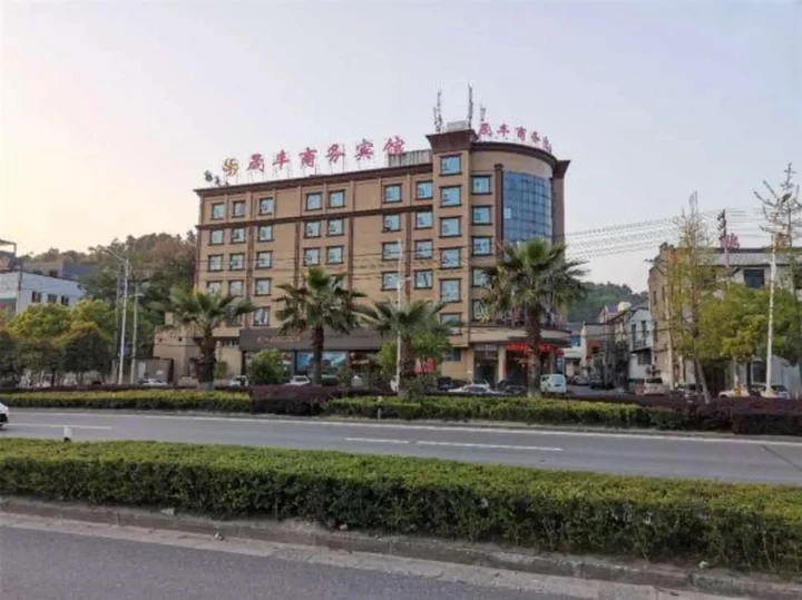 Вэньчжоу: Shengfeng Business Hotel (Ruian Passenger Transport Center Store)