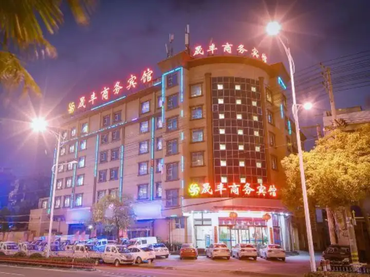 Shengfeng Business Hotel (Ruian Passenger Transport Center Store) — фото 6