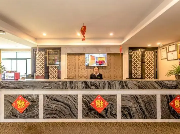 Ичан: Xinshidai Holiday Hotel