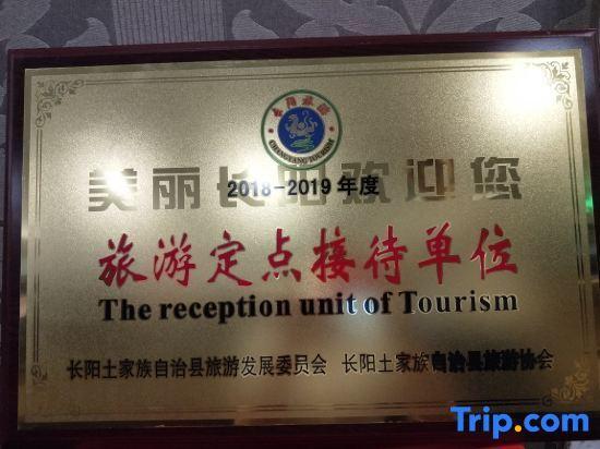 Ичан: Xinshidai Holiday Hotel