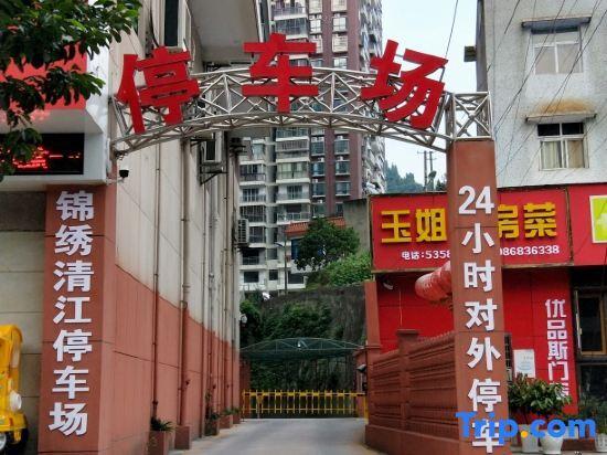 Ичан: Xinshidai Holiday Hotel