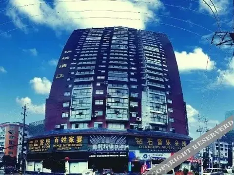 Ичан: Xinshidai Holiday Hotel