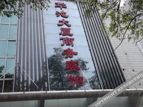 Qingyang: Huachi Building