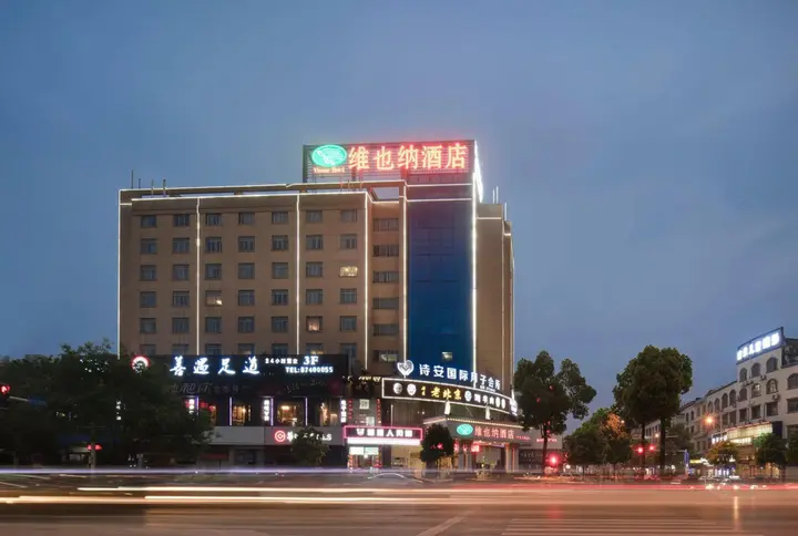 Чанша: Vienna Hotel (Changsha Ningxiang West High-speed Railway Station Emerald Lake Store)