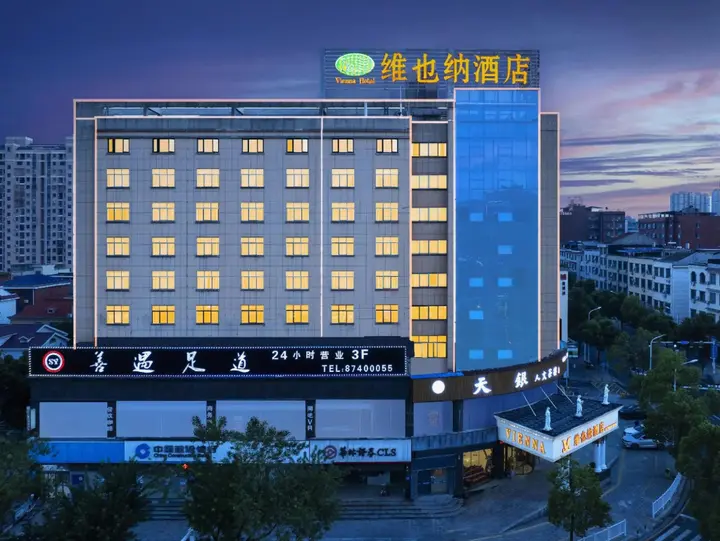 Чанша: Vienna Hotel (Changsha Ningxiang West High-speed Railway Station Emerald Lake Store)