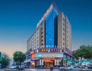 Чанша: Vienna Hotel (Changsha Ningxiang West High-speed Railway Station Emerald Lake Store)
