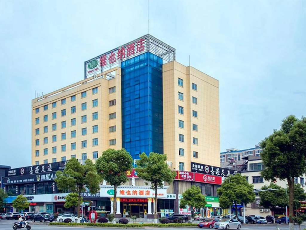 Чанша: Vienna Hotel (Changsha Ningxiang West High-speed Railway Station Emerald Lake Store)