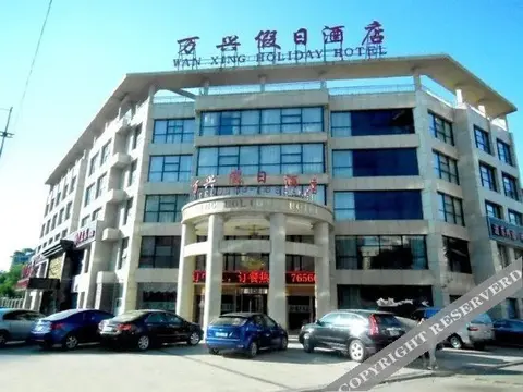 Уху: Tao Yuan Hotel