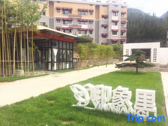 Баоцзи: Taibaishan Yinxiangli Homestay
