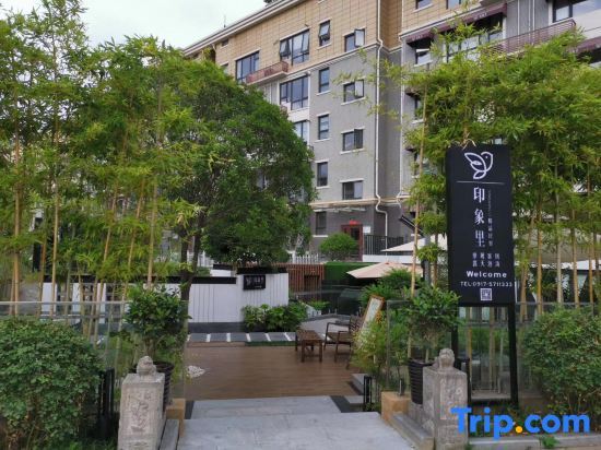 Баоцзи: Taibaishan Yinxiangli Homestay