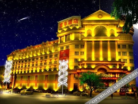Телин: Huifeng Hotel