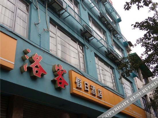 Чэнду: Luoke Holiday Hotel Chengdu