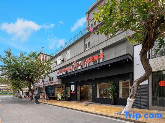 Сямынь: qingnianyangguanghotel