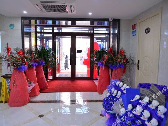Харбин: Jidu Holiday Hotel (Harbin Engineering University Branch)