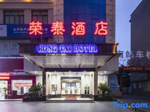 Шаоян: Rongtai Hotel