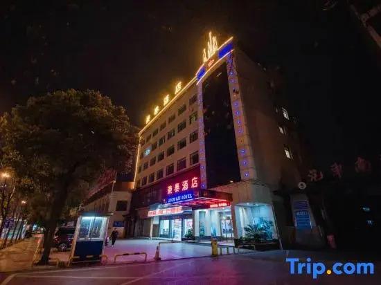 Шаоян: Rongtai Hotel