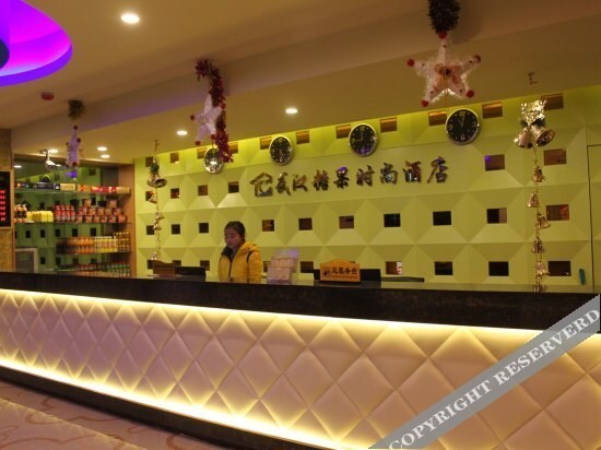 Ухань: Tangguo Fashion Hotel Wuhan Donghu Road