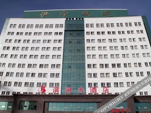 Инин: Wukexiang Hotel
