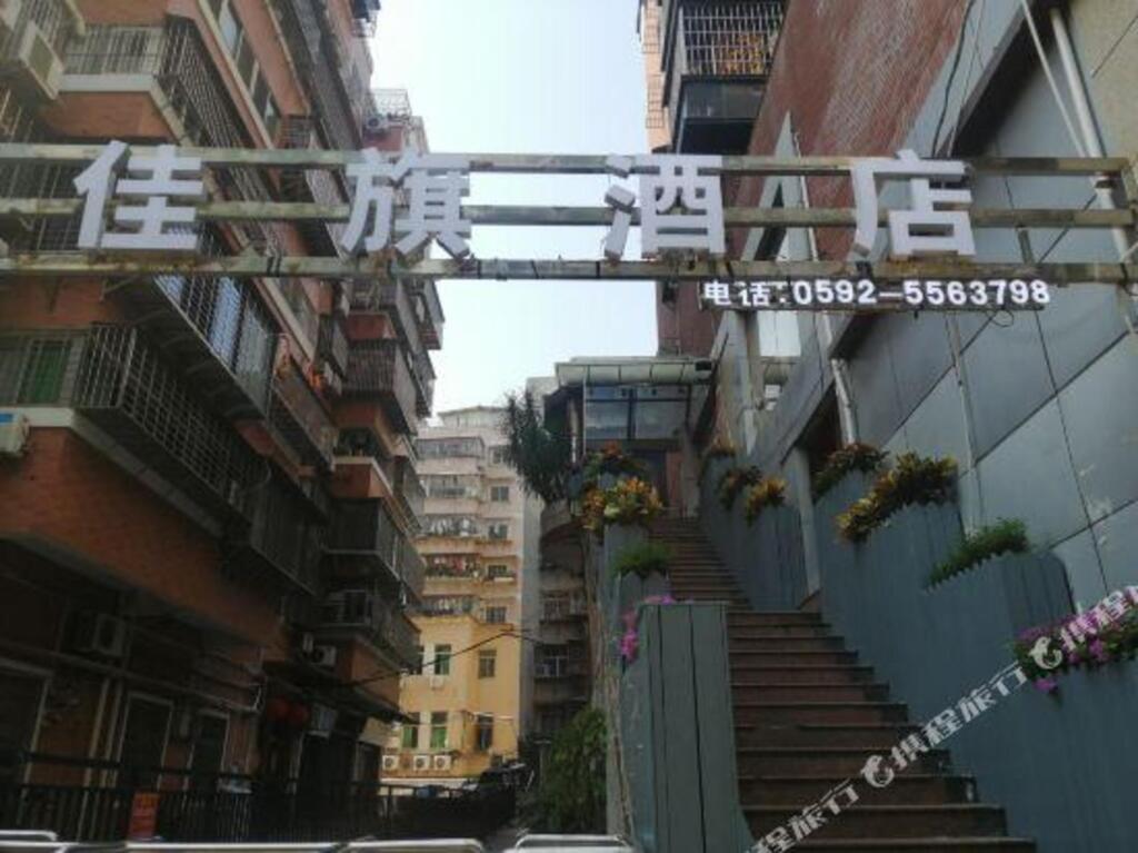 Сямынь: Penguin Hotel Yuejiang - Xiamen