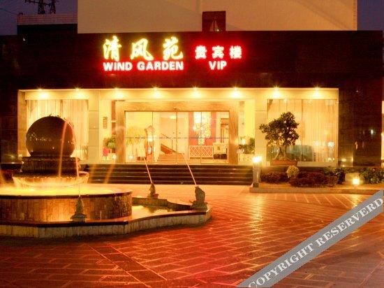 Лакси: Yinfeng Hotel