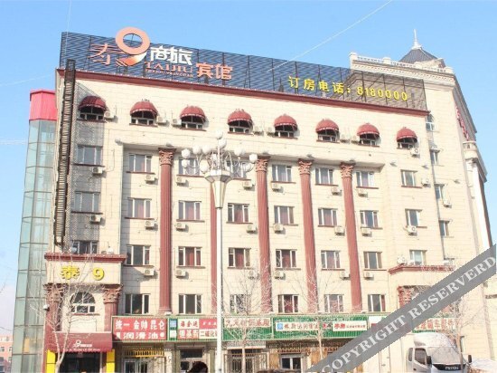 Дацин: Taijiu Business Hotel