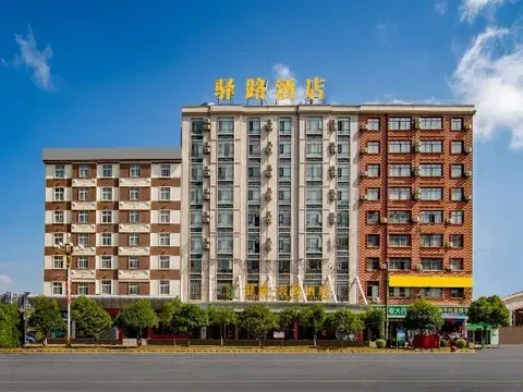 Ичунь: Yilu Xingcheng Hotel