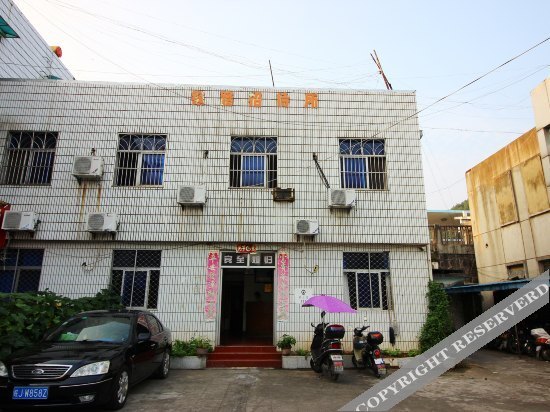 Хуаншань: 黄山铁路招待所