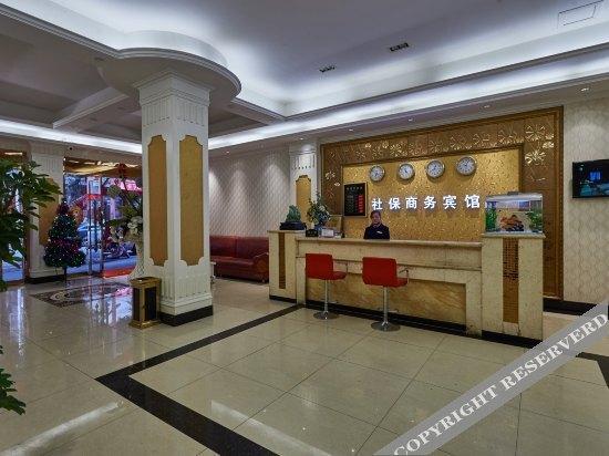 Наньчун: shebao hotel