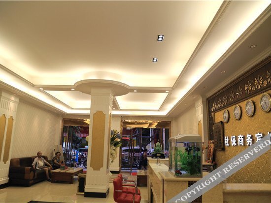 Наньчун: shebao hotel
