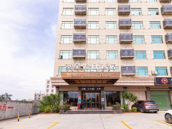Чжаньцзян: Ostar Holiday Hotel