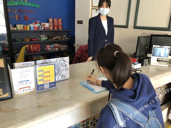 Наньнин: Nanning Sylphy Art Hotel (Nanning Jinqiao Bus Station)